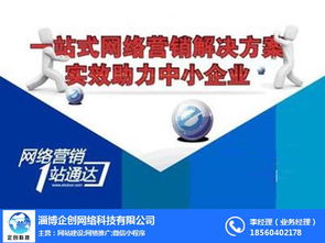 淄博愛(ài)采購(gòu)入駐企創(chuàng)科技,助力企業(yè)信息技術(shù)咨詢服務(wù)升級(jí)